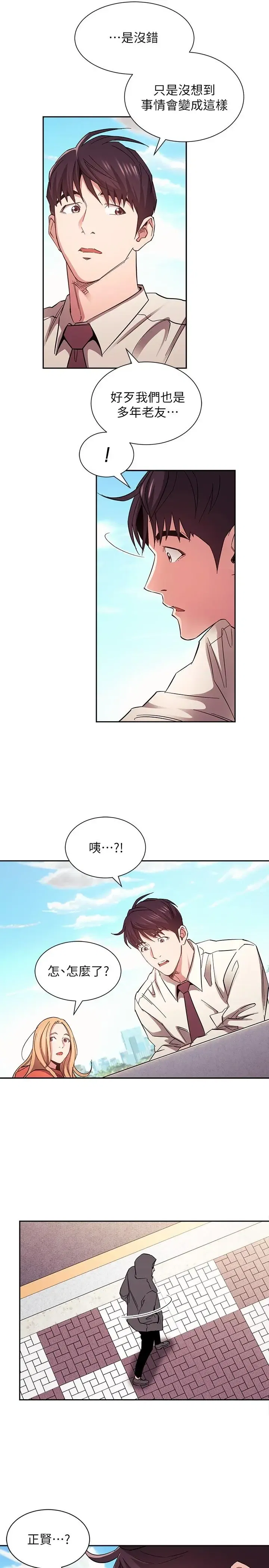 第77話