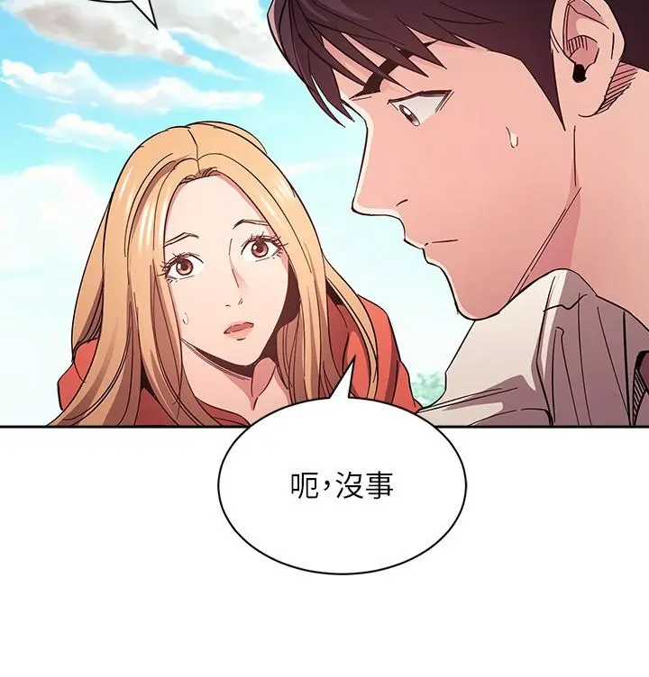 第77話