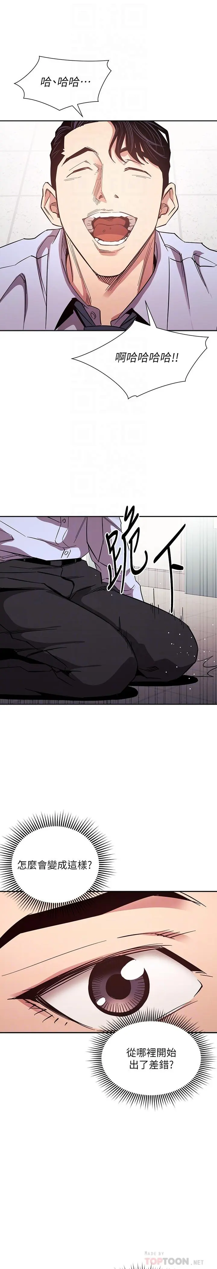 第77話