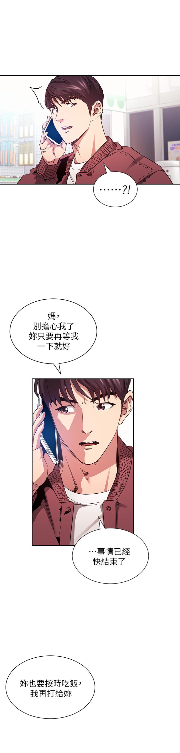 第78話