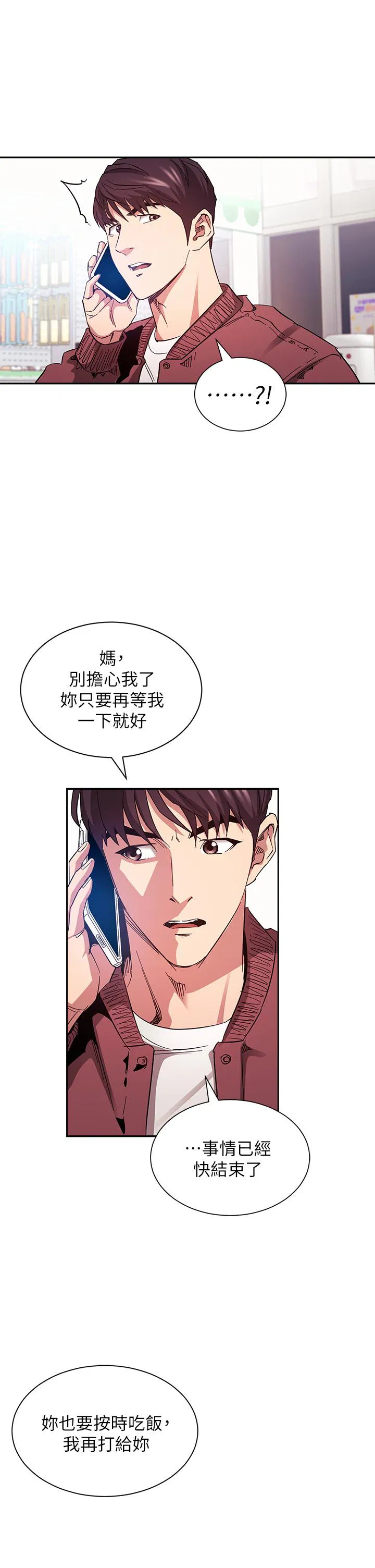 第78話