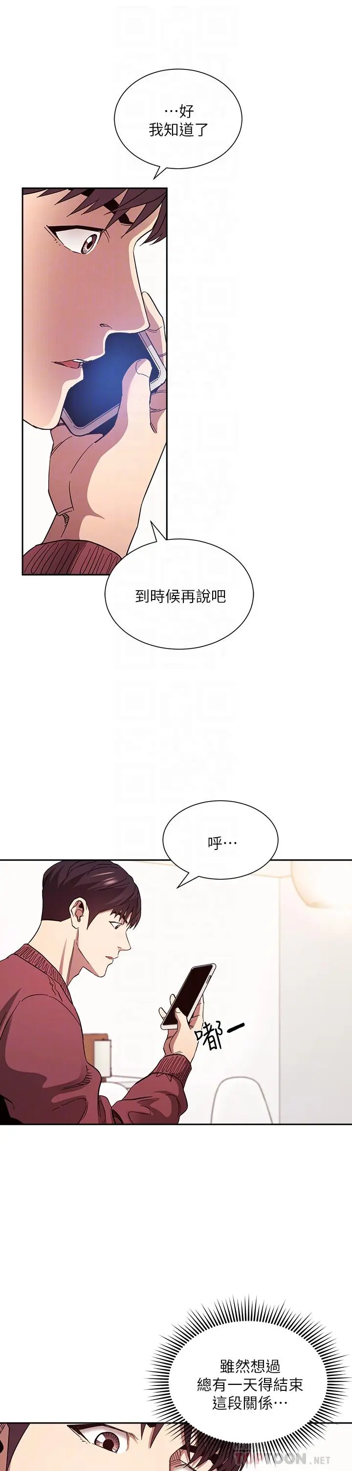 第78話