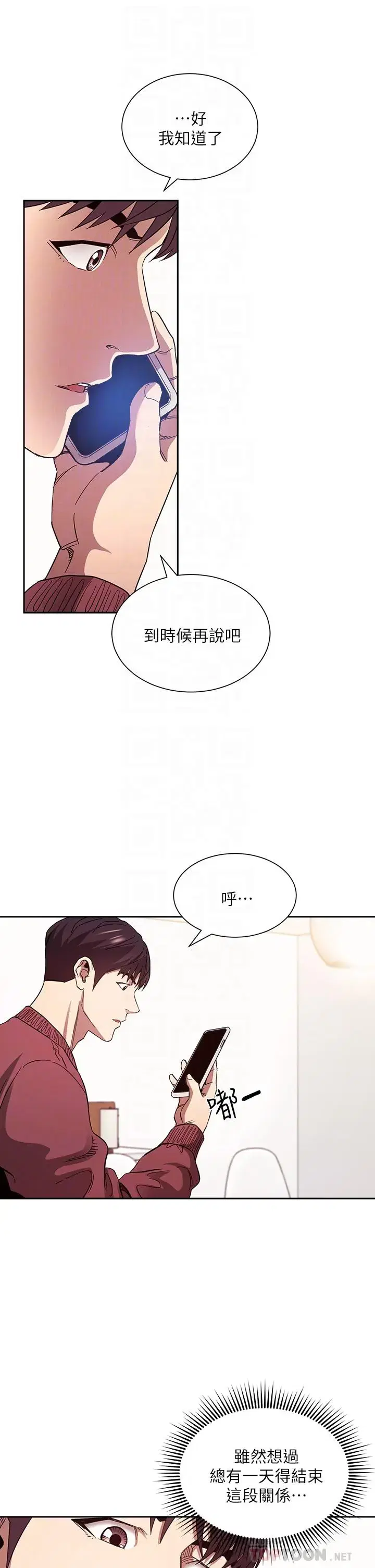 第78話