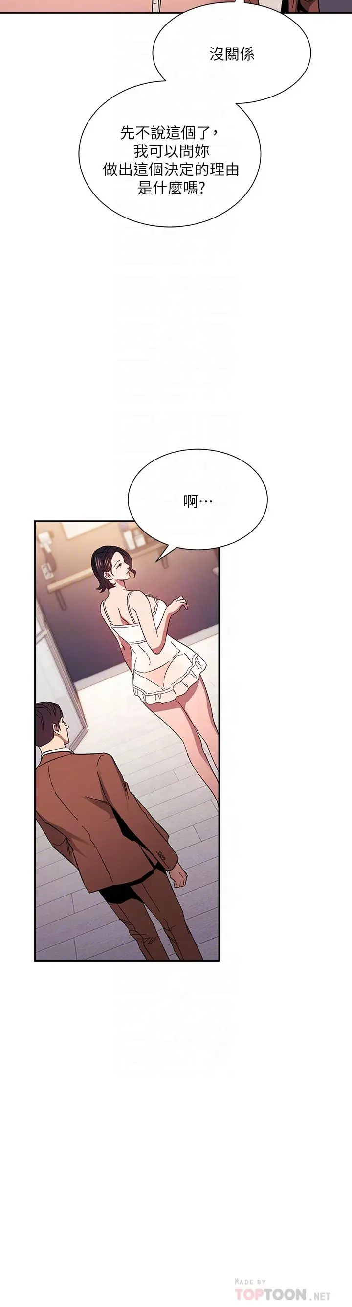 第78話