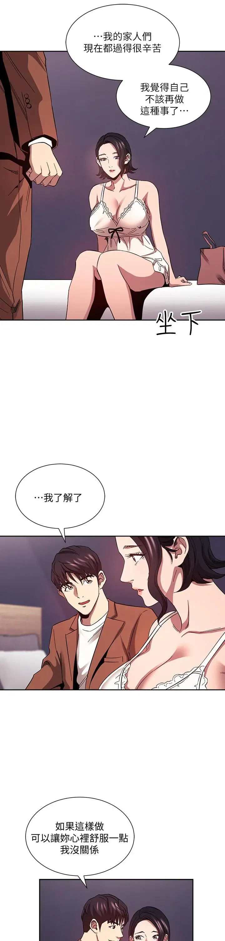 第78話