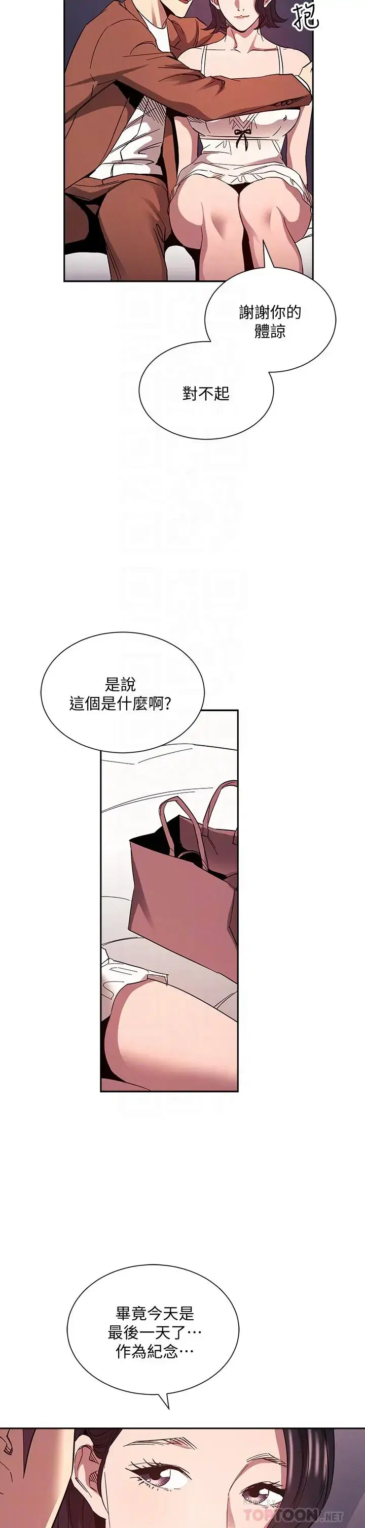第78話