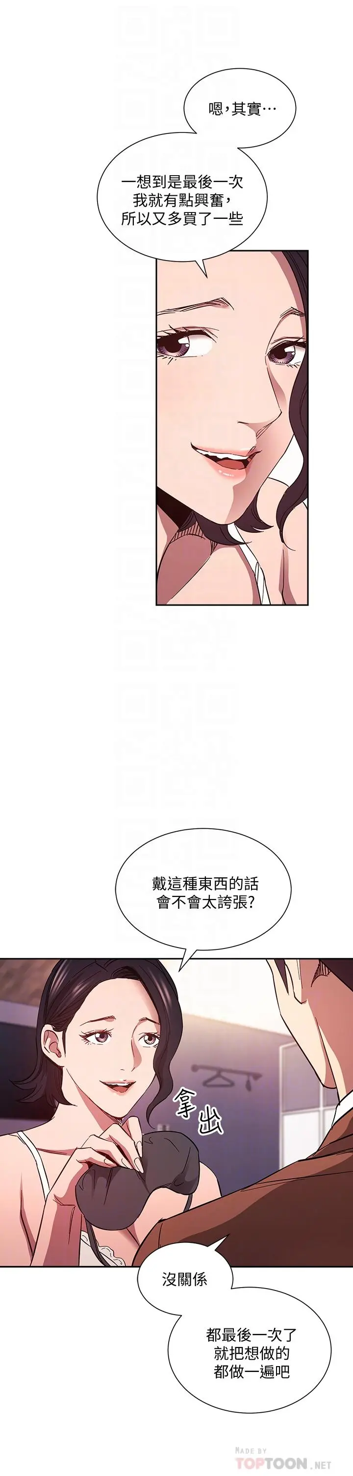 第78話