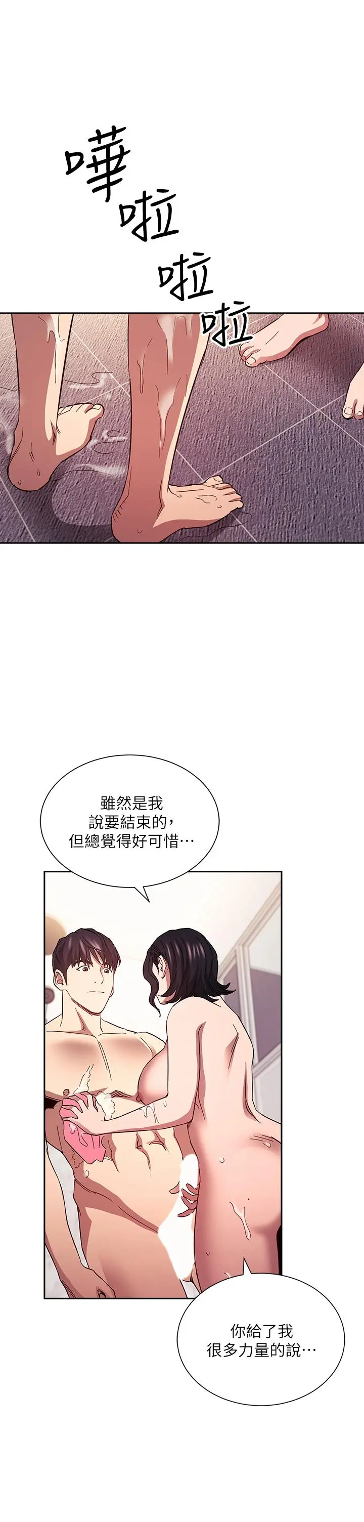 第78話