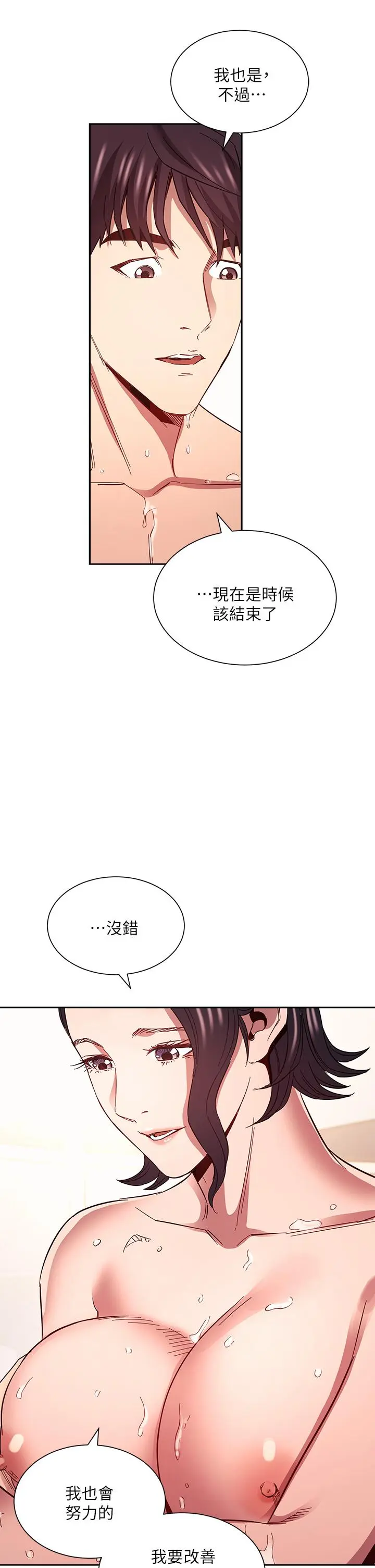 第78話
