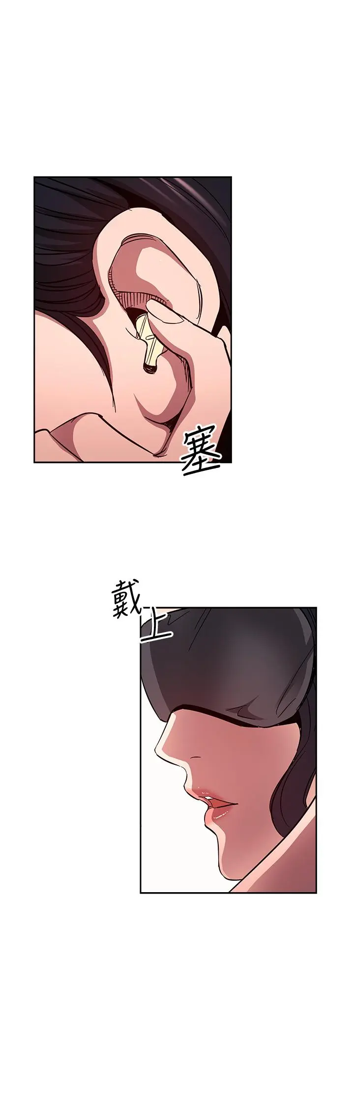 第78話