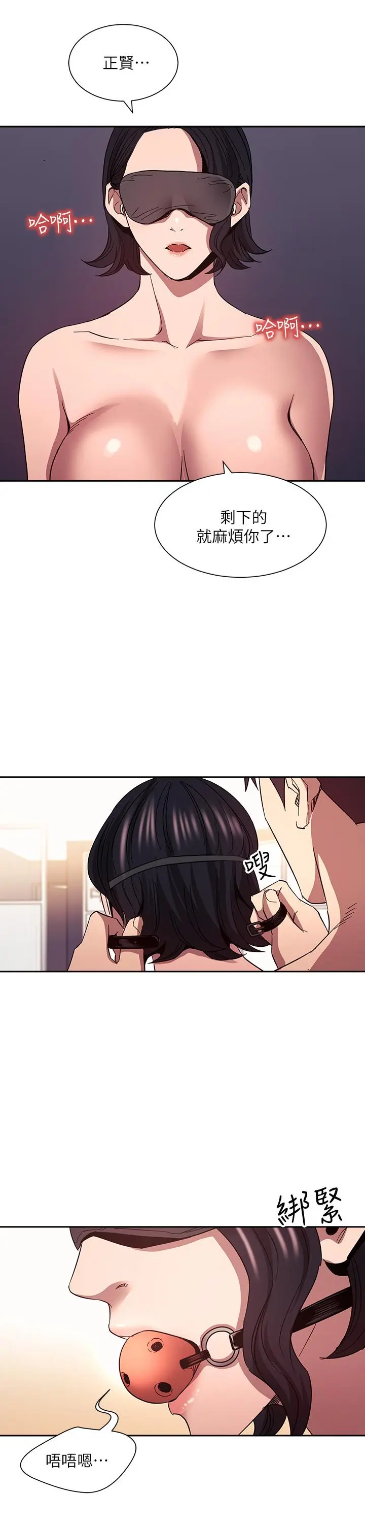 第78話