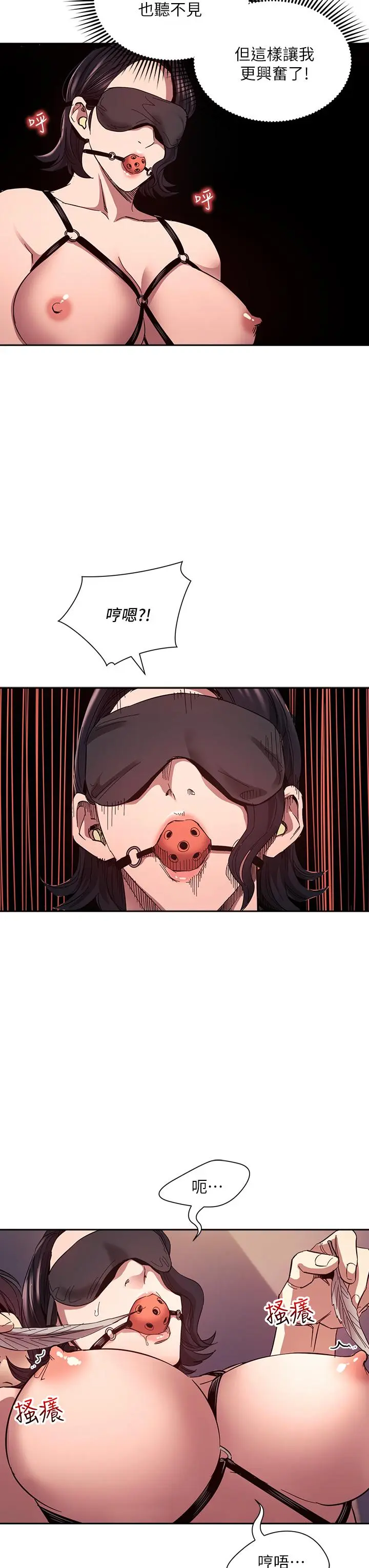 第78話