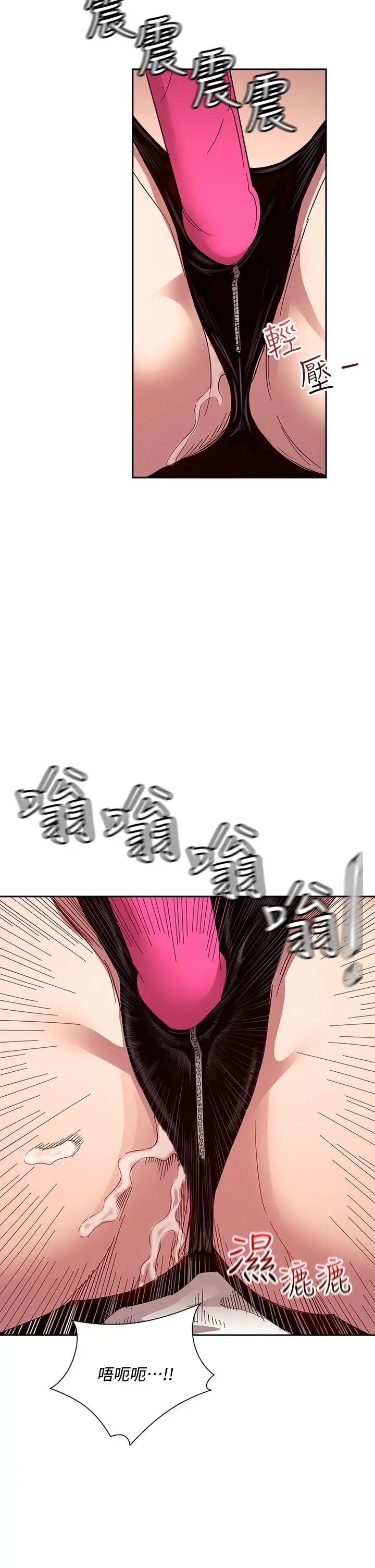 第78話