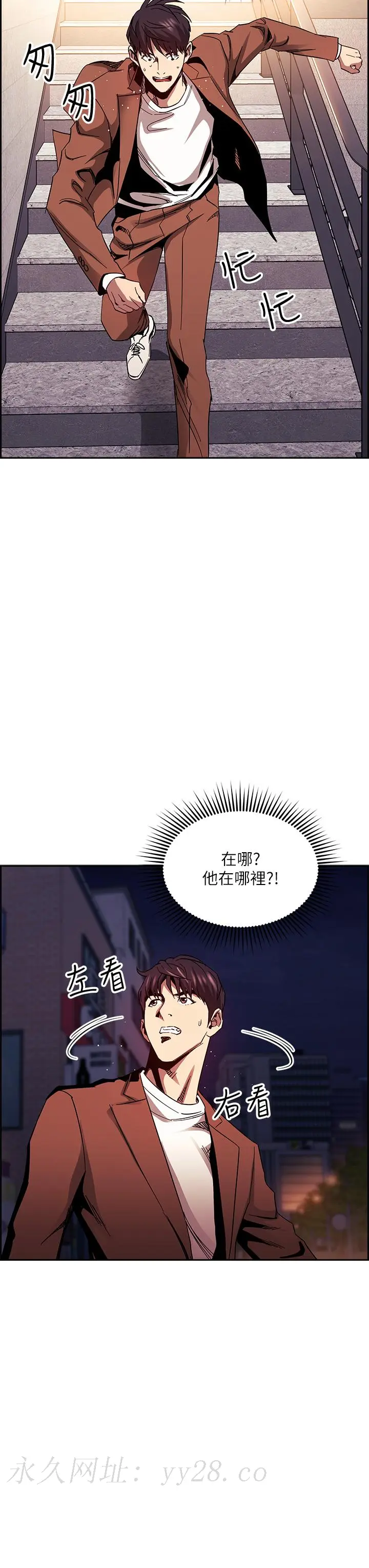 第78話