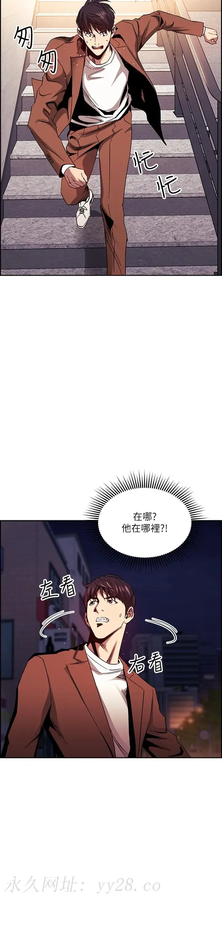 第78話