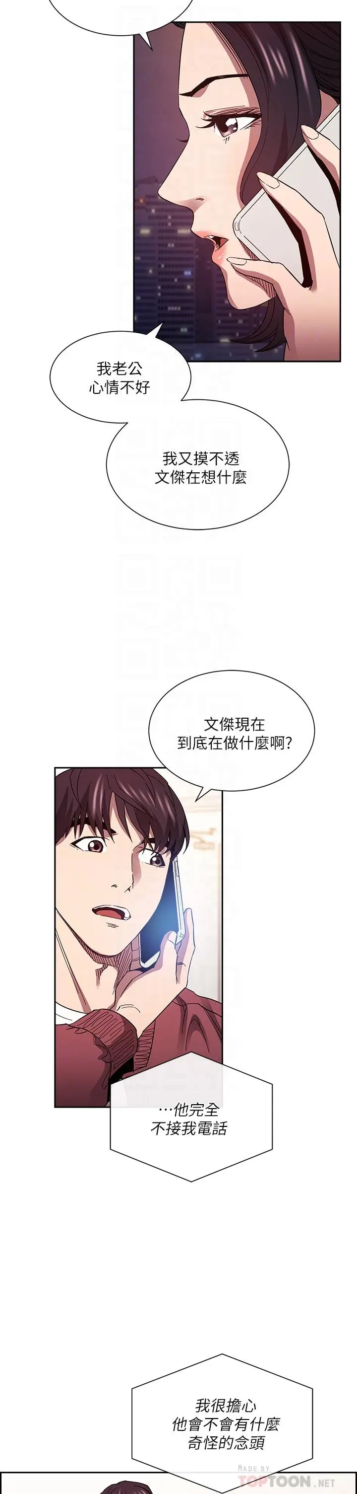 第78話