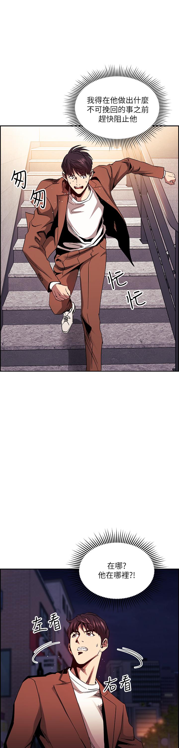 第79話