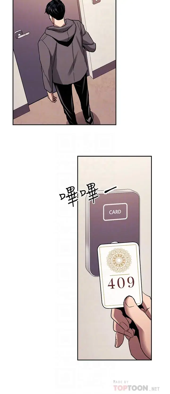 第79話