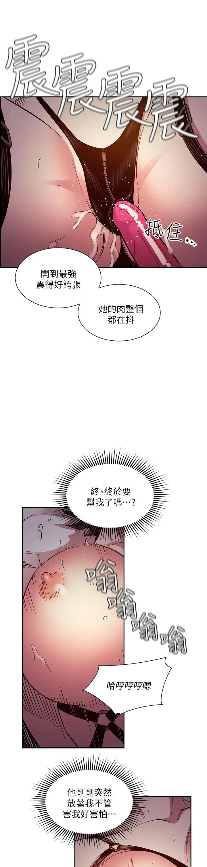 第79話
