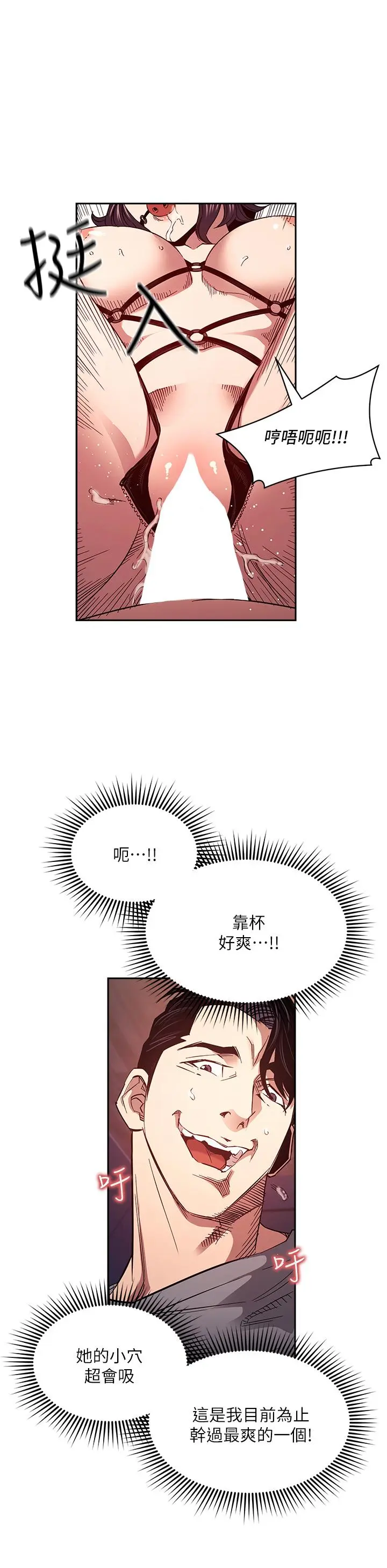 第79話