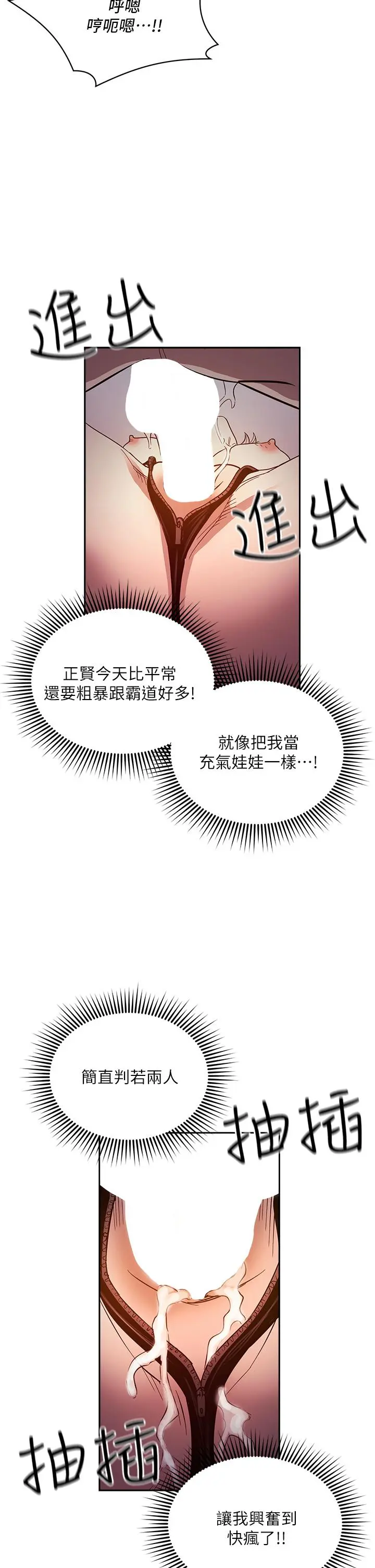 第79話