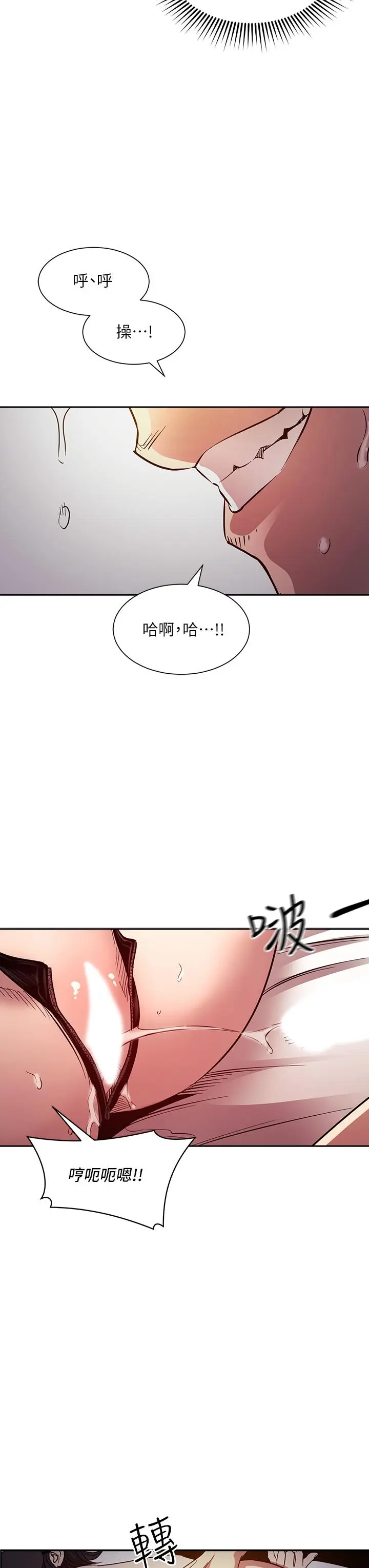 第79話