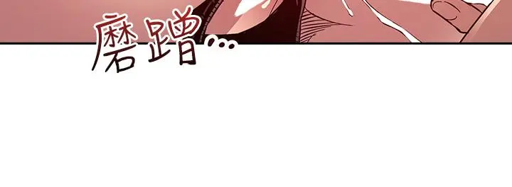 第79話