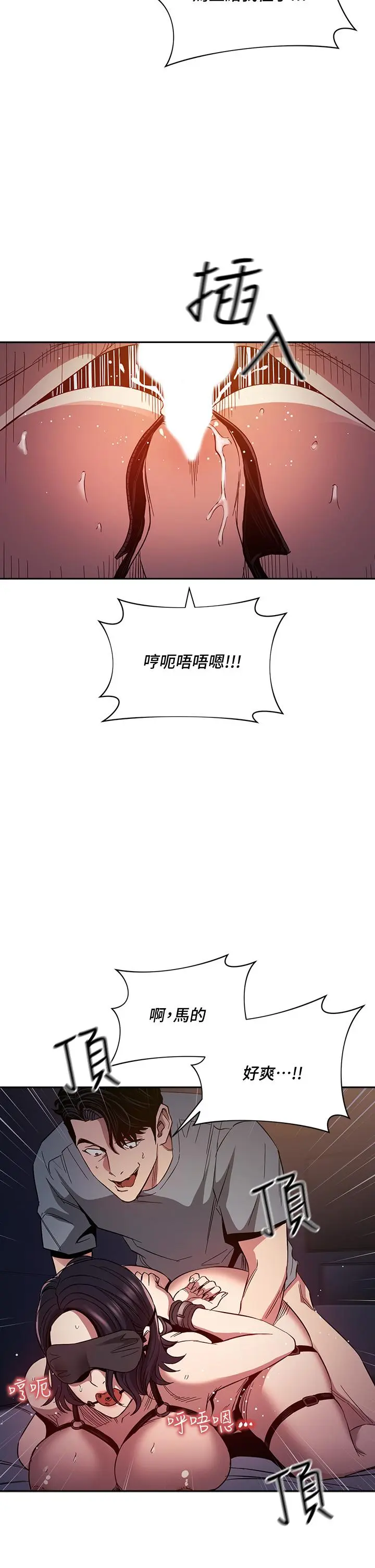 第79話