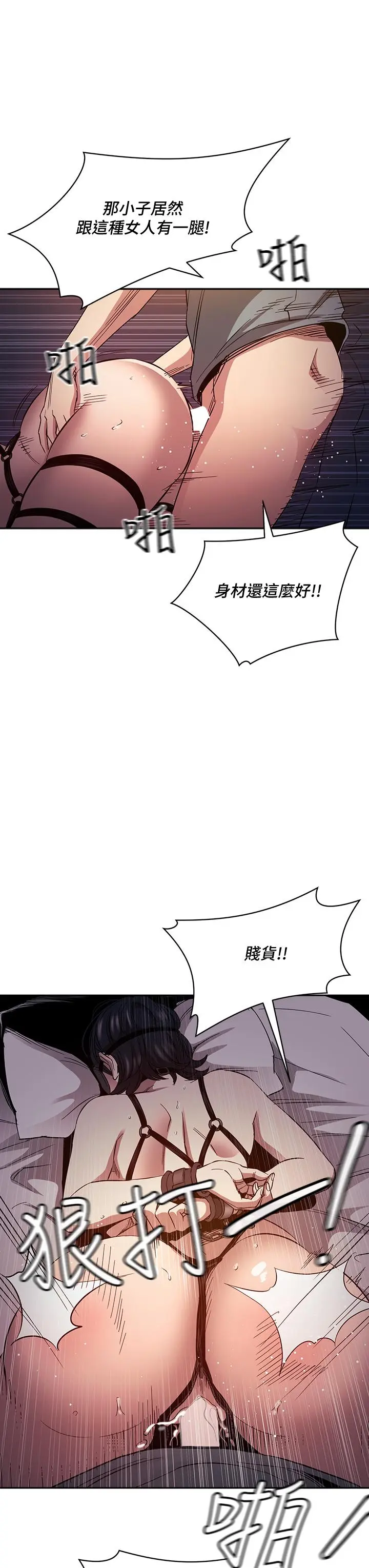 第79話