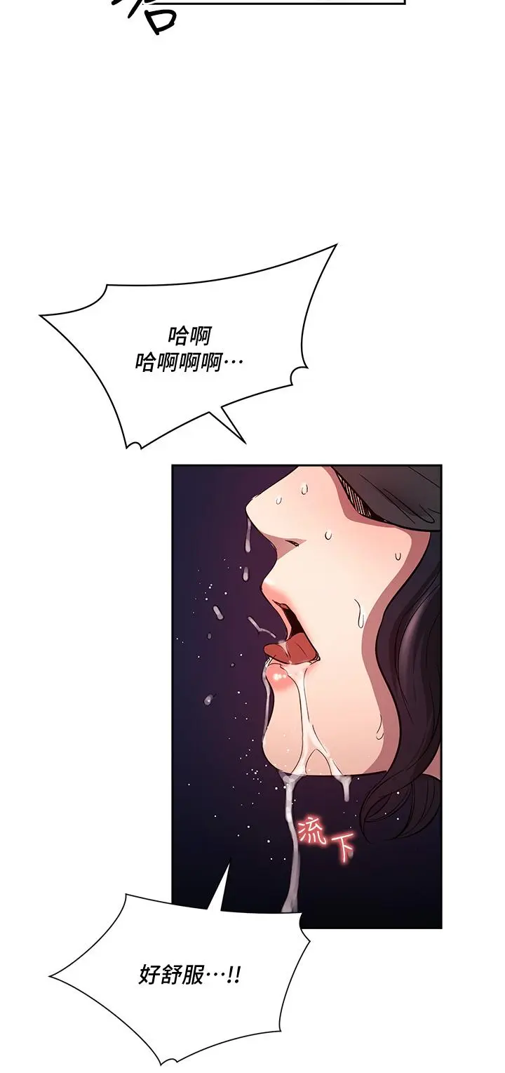 第79話