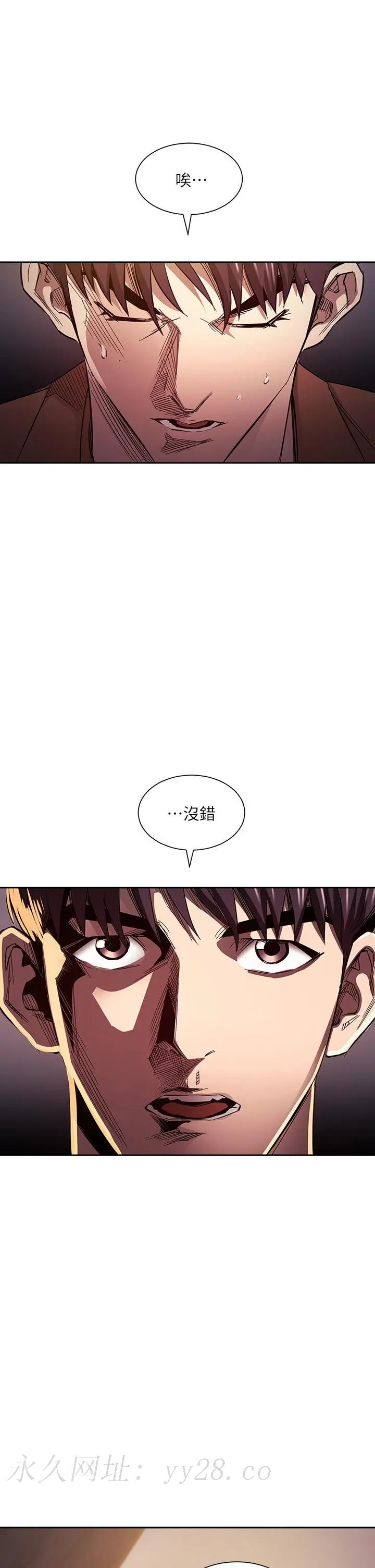 第79話
