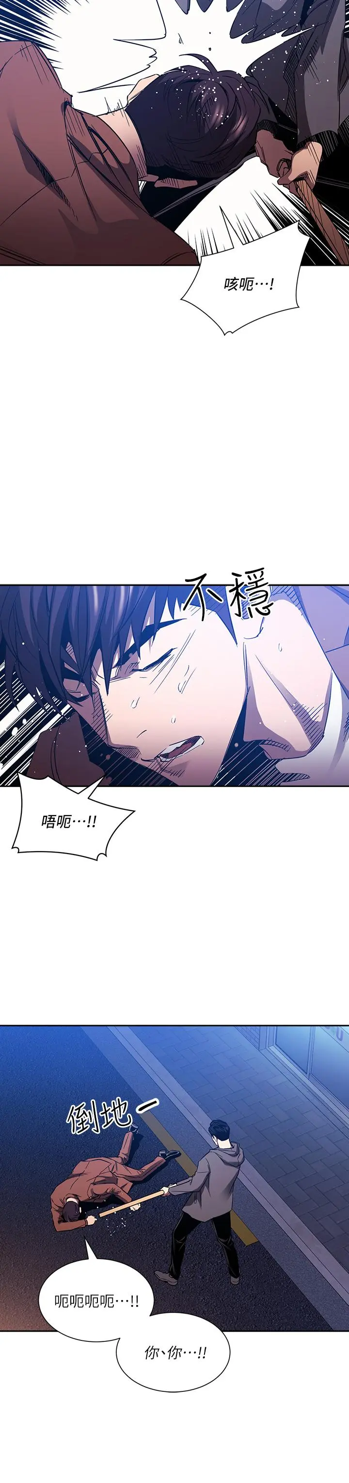 第79話