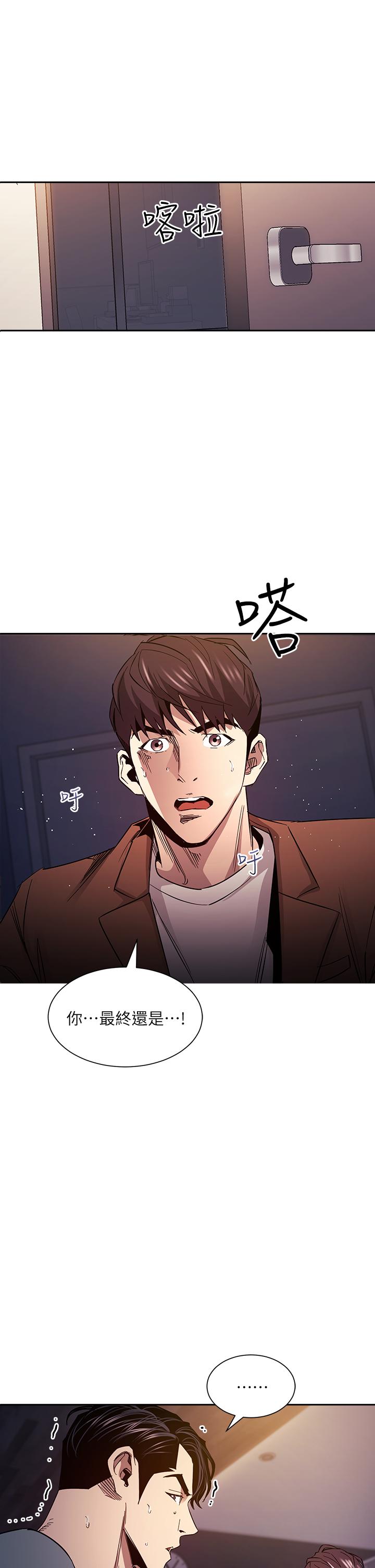 第80話