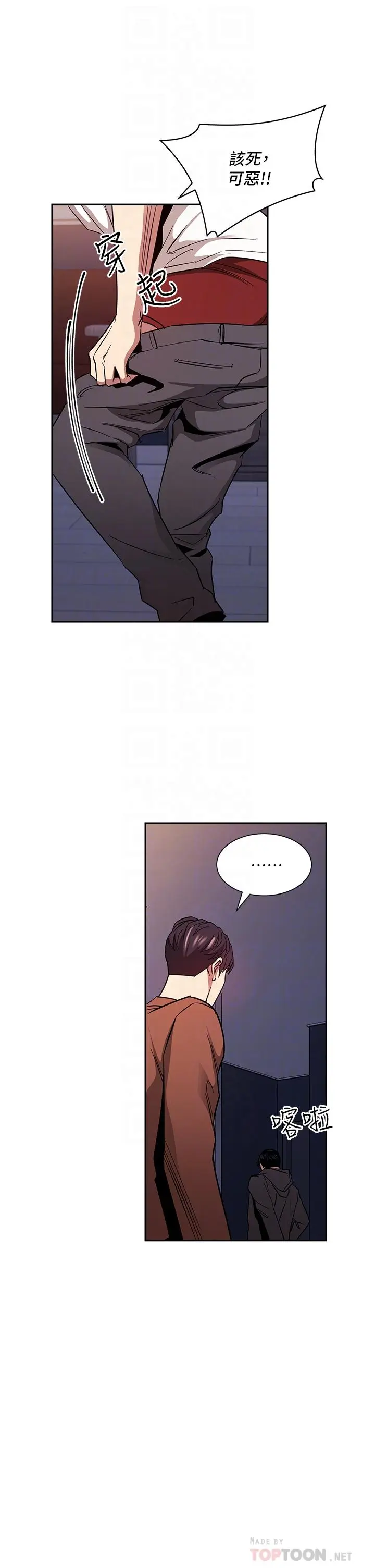 第80話