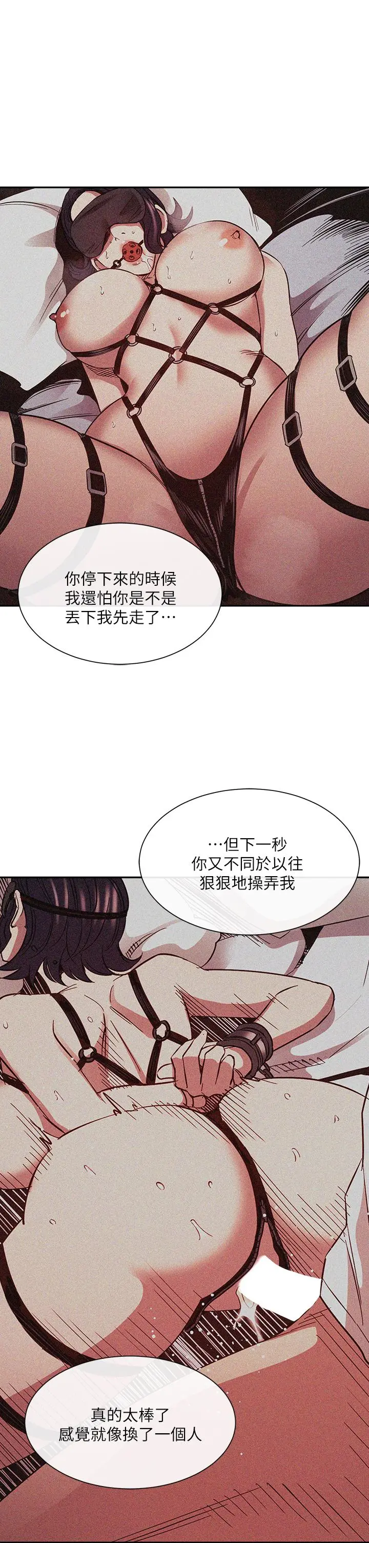 第80話