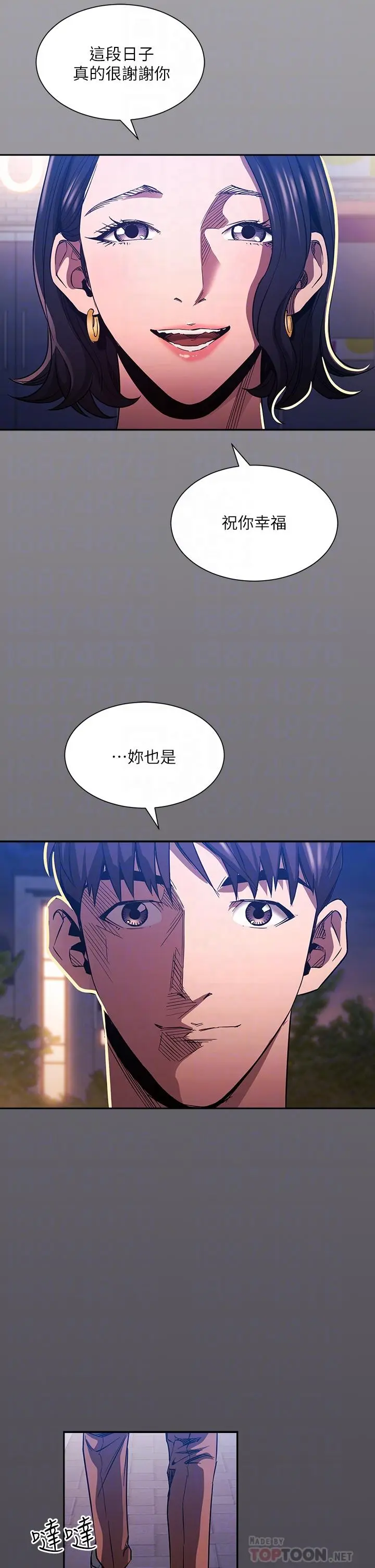 第80話
