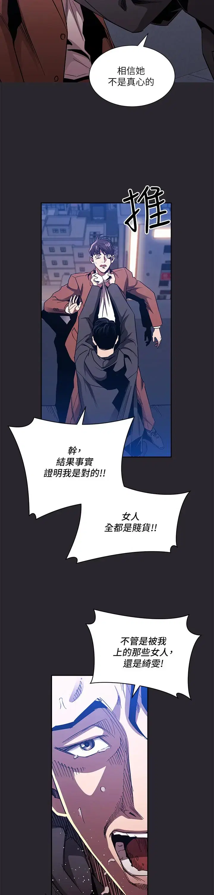 第80話