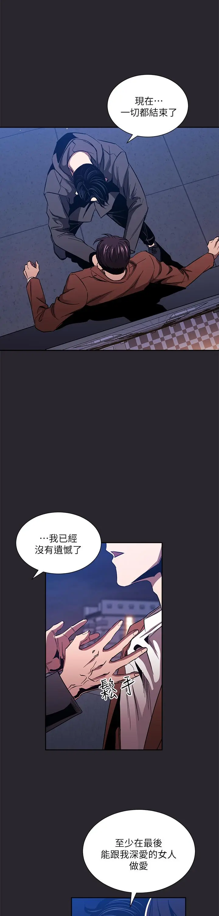 第80話