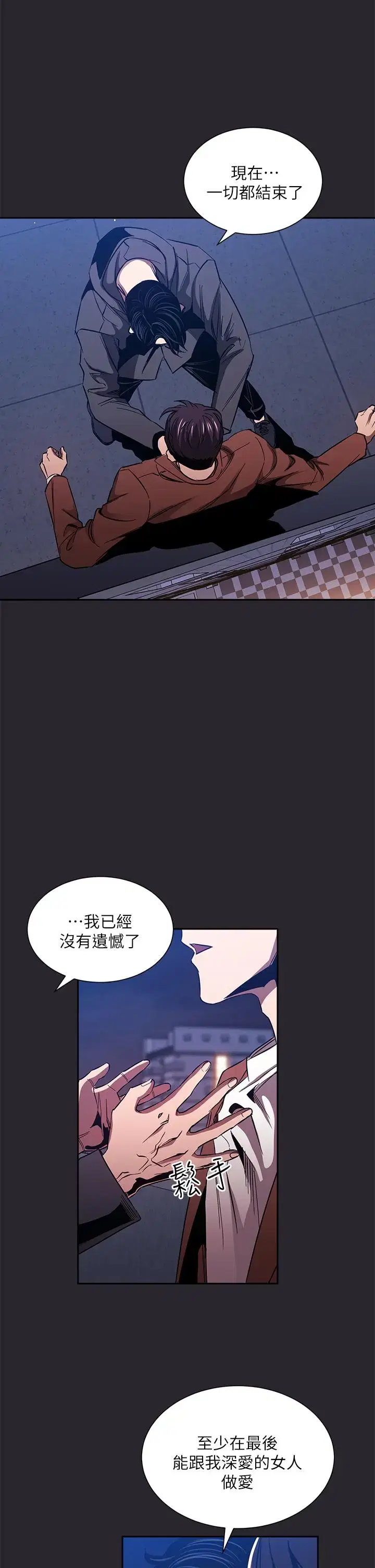 第80話