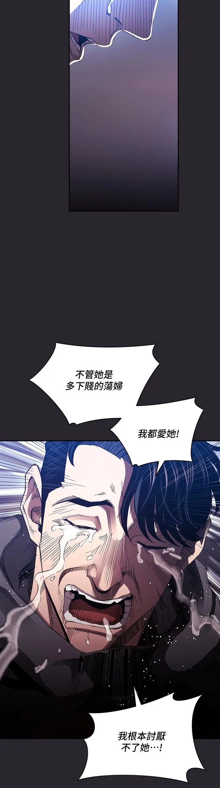第80話