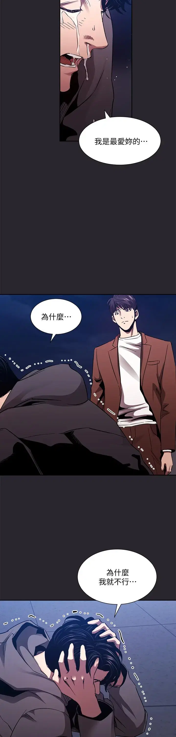 第80話