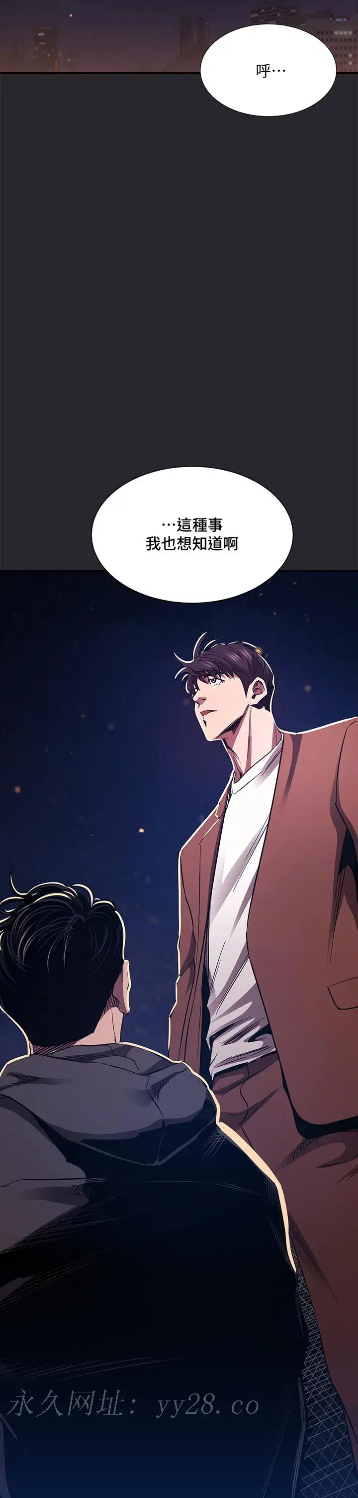 第80話