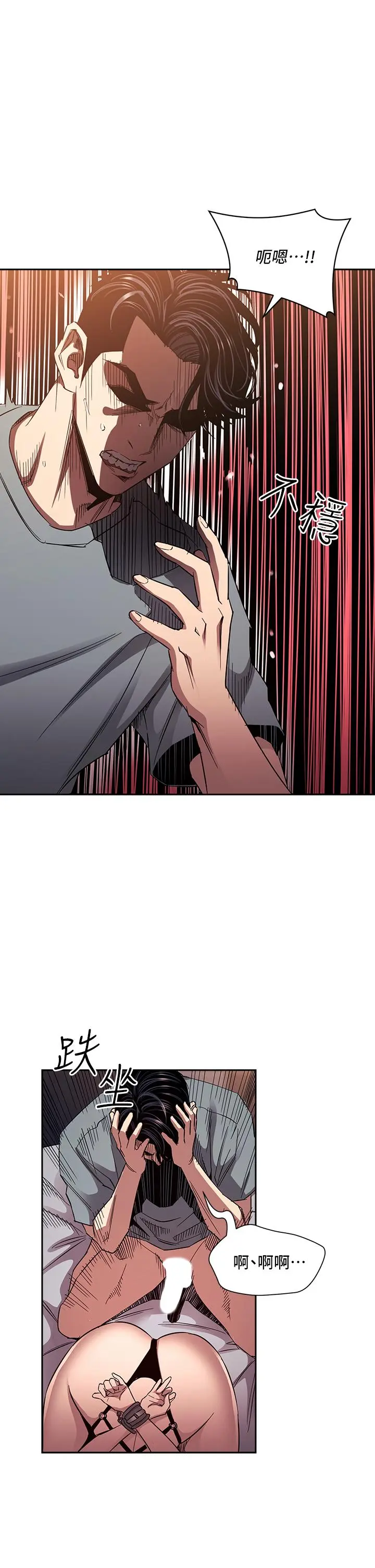 第80話