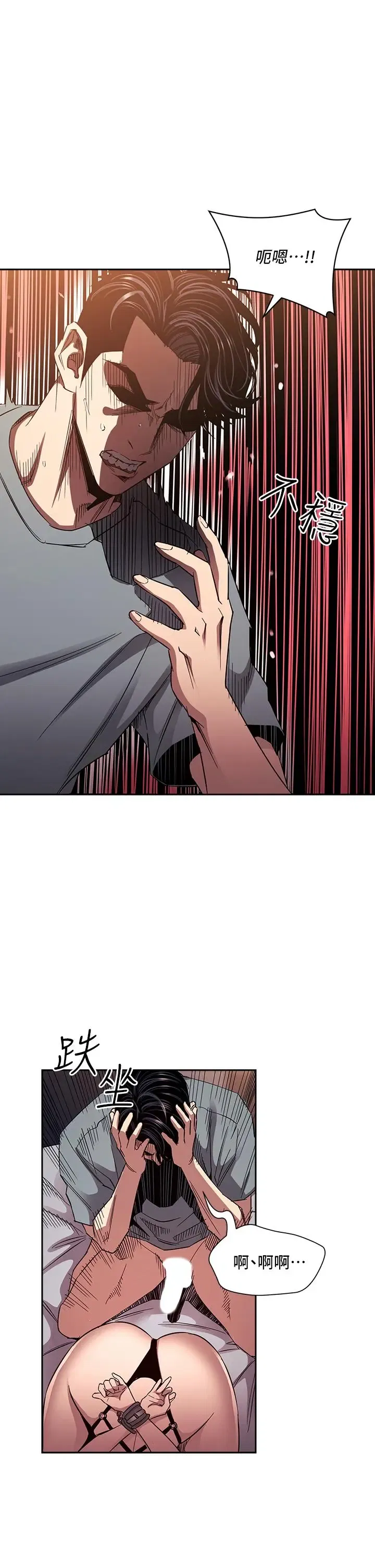 第80話