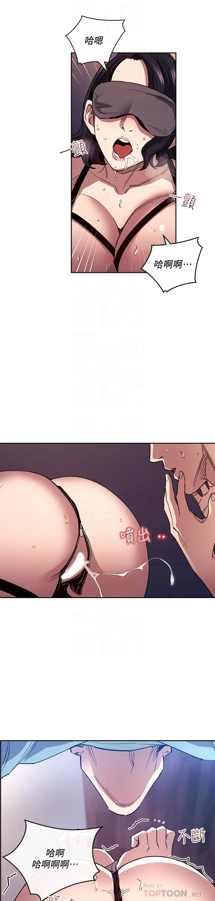 第80話
