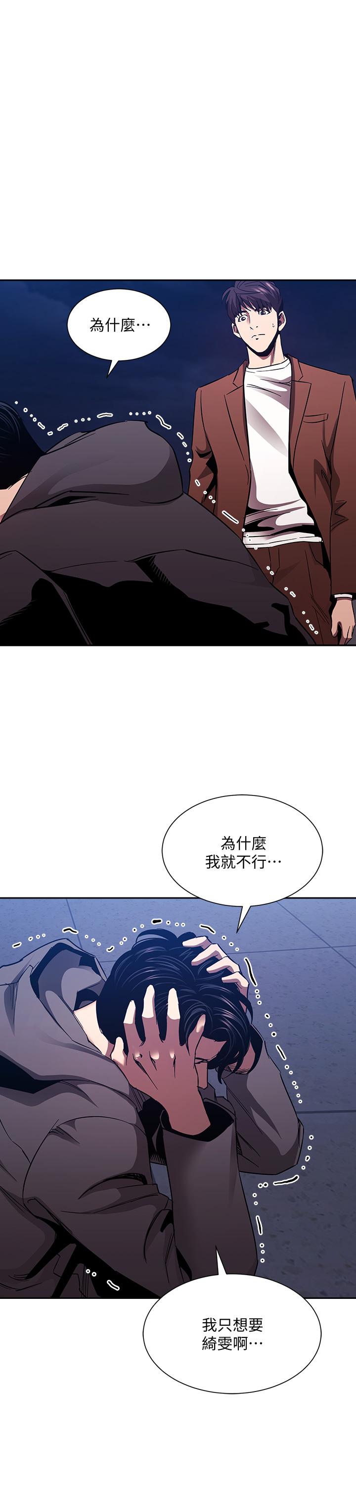 第81話