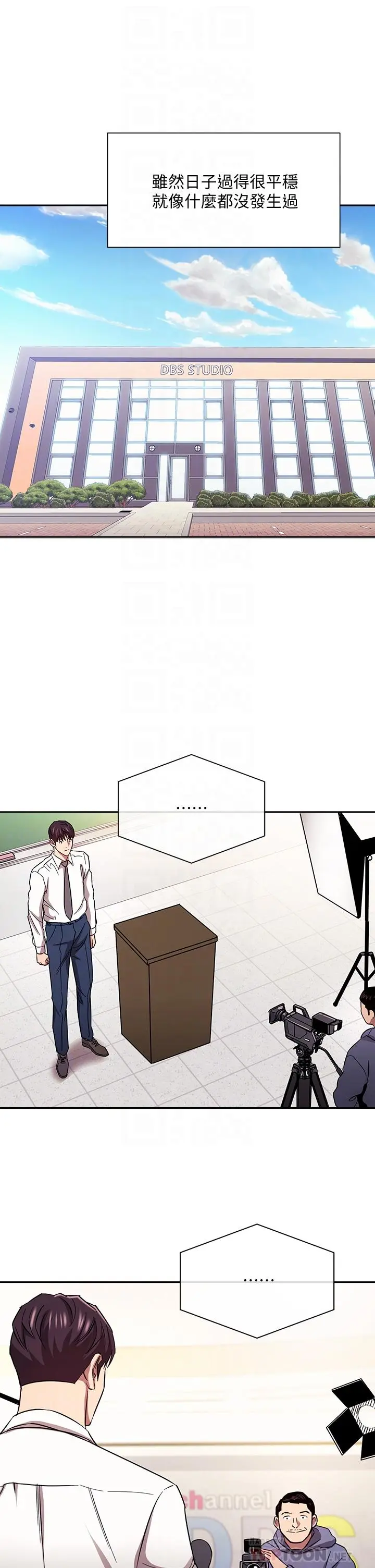 第81話