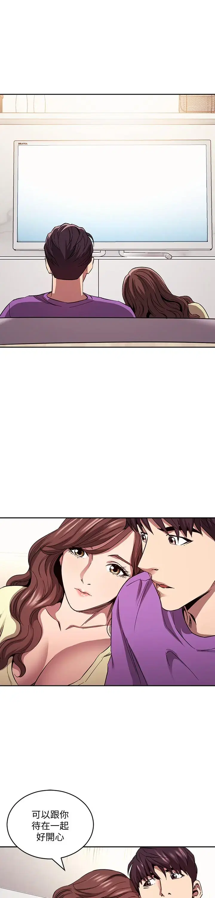 第81話