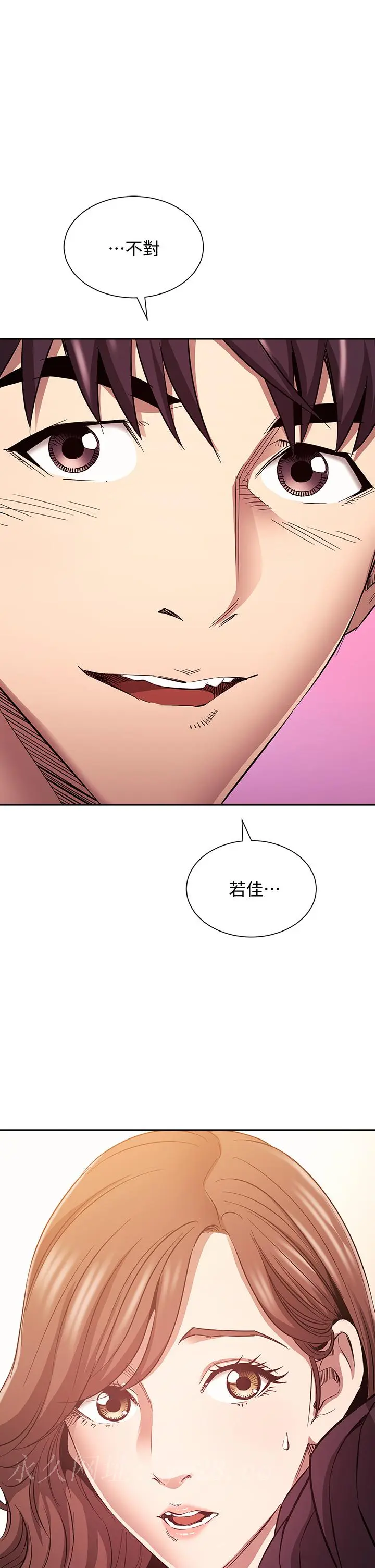 第81話