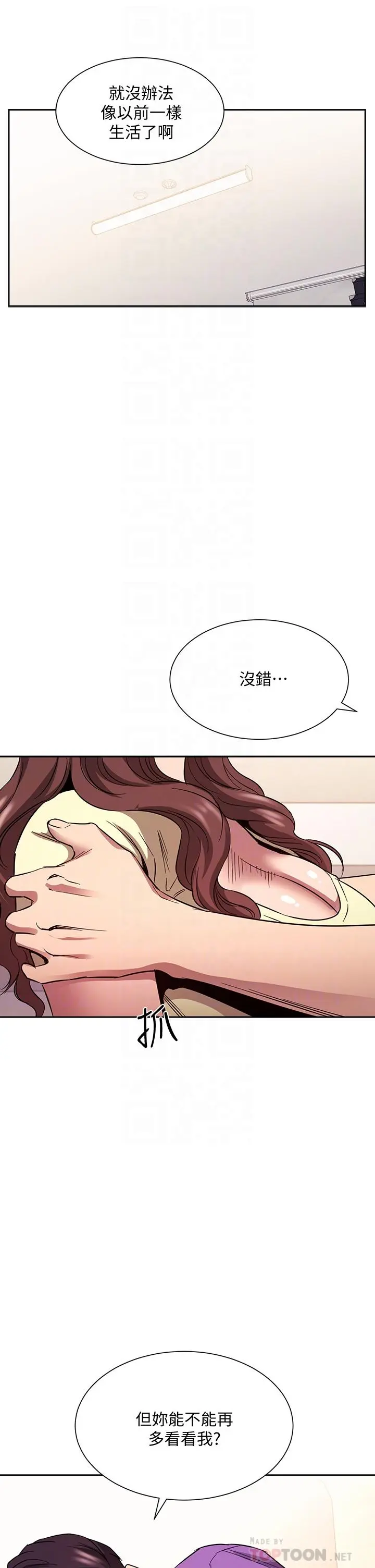 第82話